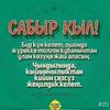 altynbek.25