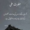 ranajhanzaib97