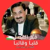 akramsalaymeh54