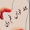 arman_ullah06