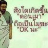 king07070777