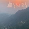 alhaeanemohammad