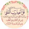 yousuflemahdi