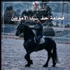mahmodsliman198