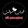 ibrahimhema336