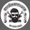 aunnkittisak