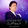 imran khan