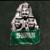 🇸🇦🫡🇸🇦