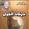 mayadaahmed458