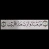 husseinbale3