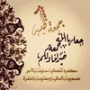 saifalbasha14