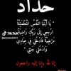 mohammedalmaliki266