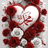 naerjarah