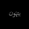 raeedhammad