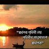 use03606