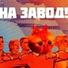 chebychacho