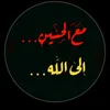yehsinyahshid