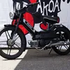 two_stroke_ramon
