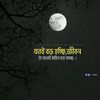sajidhossen509
