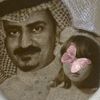 لمياء القحطاني