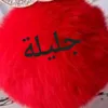 jalila.officiel