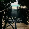 wafasayel