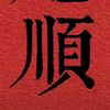 chenyongquan0
