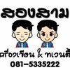afewdaysinlaw.twaintake0