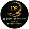 deem_riyadh1