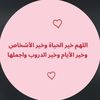 sweetiiegirll