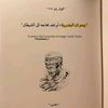 mohamed_0_abdullah