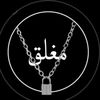 al_mohajr