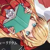 aboutlulua