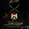 ali3alim