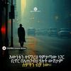 nebil_2343