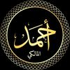 alsahab2030