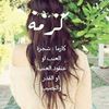 asmaahassan000