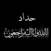 mohsenabuzahra