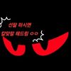 hwangminkyu0