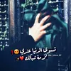 noor_alhosin