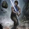 skywalker4133