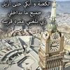 nadoshmeshre