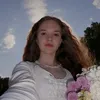 Элис