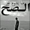 gamalhamzahamza