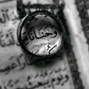 hananeof