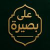 alaa_basira