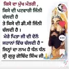 kulwinderkaur73711