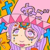 negomaskedgirls