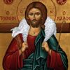 አነ ዘክርስቶስ  (✝️💒🇪🇹)