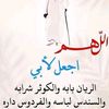 apoolokwaled